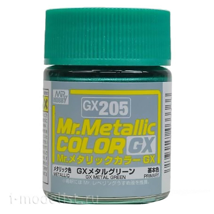 GX205 Gunze Sangyo Краска Mr.Hobby Mr.Metallic Color GX: Зелёный металлик, 18 мл.