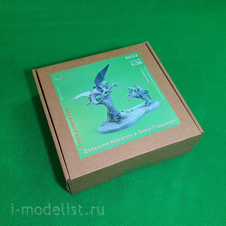 6022 СВмодель 1/35 Миниатюра 