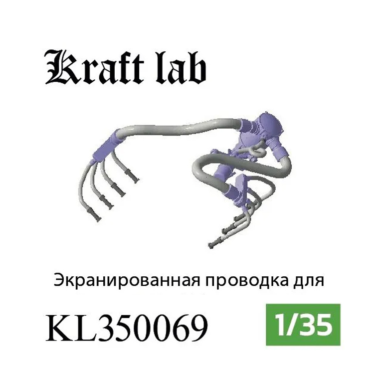 KL350069 Kraft Lab 1/35 Экранированная проводка к свечам зажигания