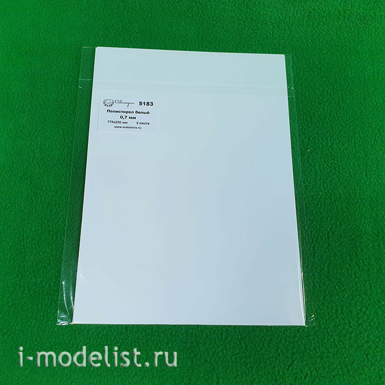 5183 СВмодель Полистирол белый лист 0,7 мм - 175х250 мм - 2 шт