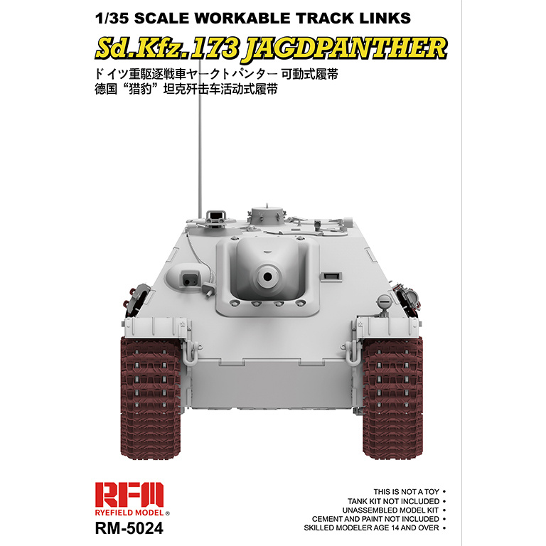 RM-5024 Rye Field Model 1/35 Рабочие траки для Jagdpanther Ausf.G2