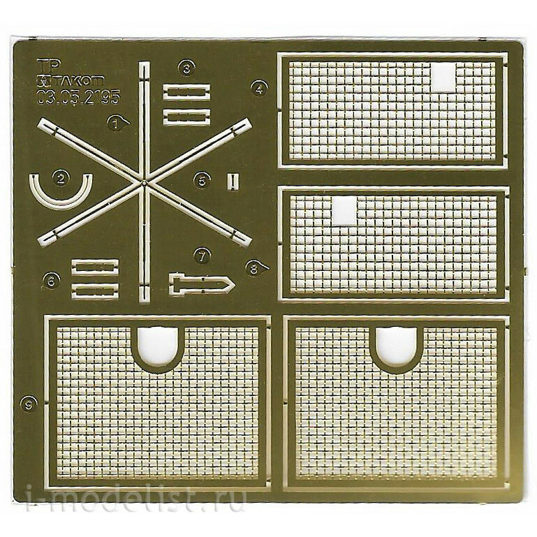2195 Takom 1/35 Немецкий тяжёлый танк Sd.Kfz.181 Pz.Kpfw.VI Ausf.E - Tiger I ранний с фигурой Michael Wittmann