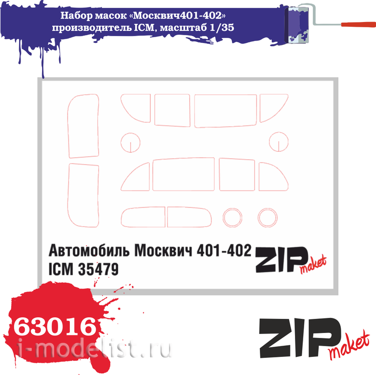 63016 ZIPmaket 1/35 Набор масок «Москвич401-402», производитель ICM