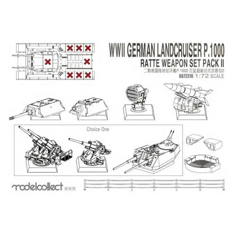 UA72310 Modelcollect 1/72 Немецкий Landcruiser P.1000 Ratte времен Второй мировой войны с набором оружия Pack II