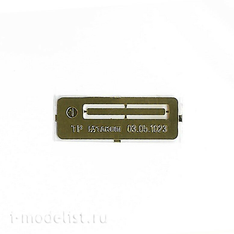 1023 Takom 1/16 Фигурка немецкого пилота Horter Ho-229