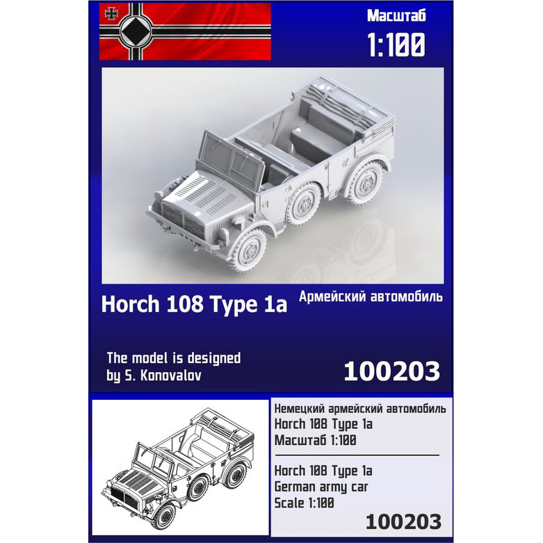 100203 Zebrano 1/100 Немецкий армейский автомобиль Horch 108 Type 1a