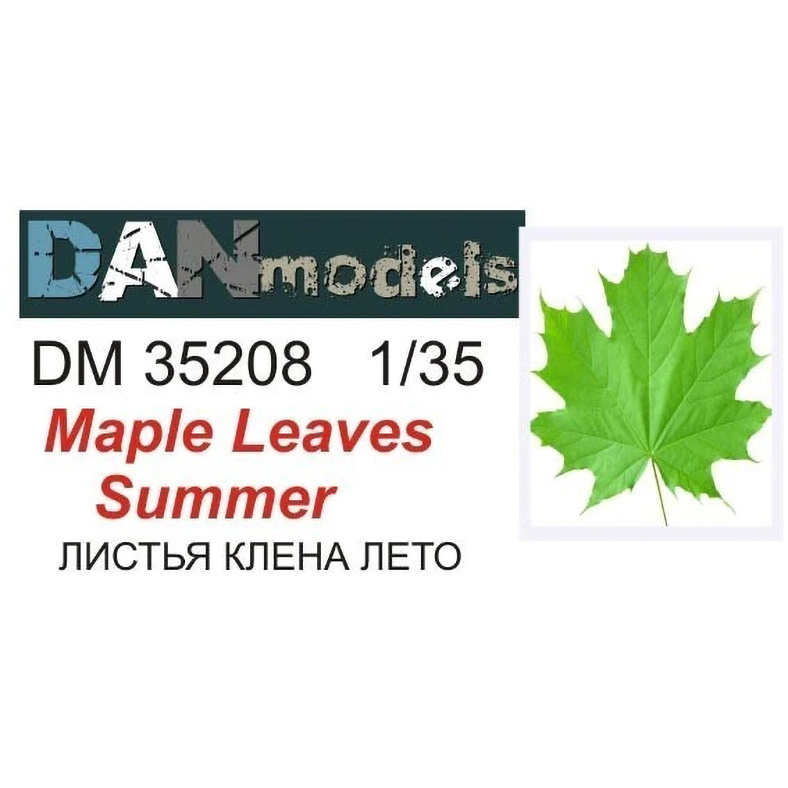 DM35208 DANmodel 1/35 Кленовые листья (лето)