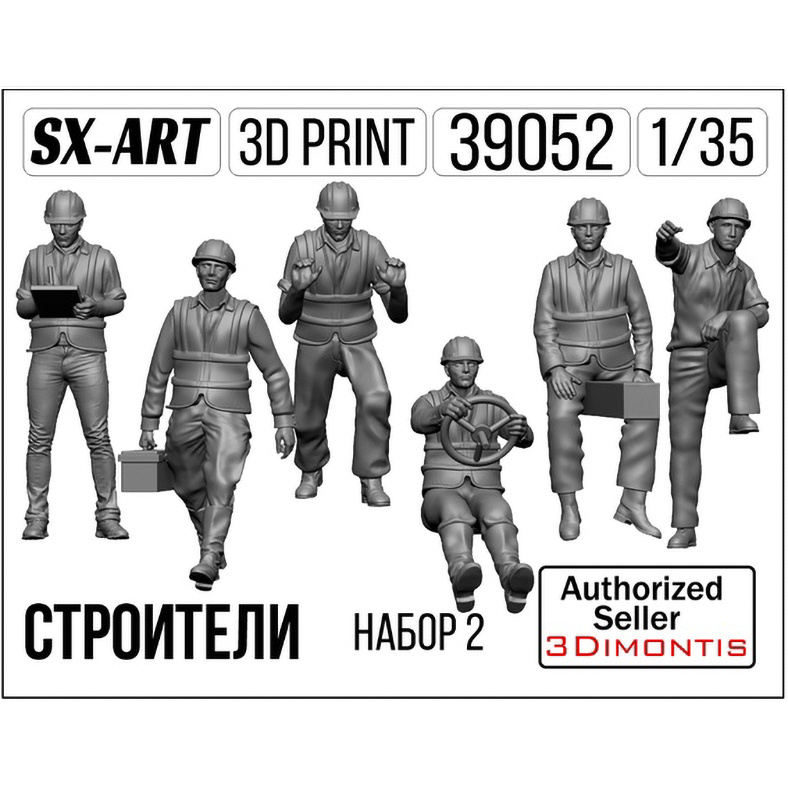 39052 SX-Art 1/35 Строители набор 2 (7 фигур)