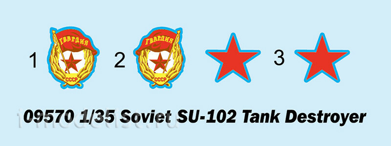 09570 Трубач 1/35 Советская САУ СУ-102