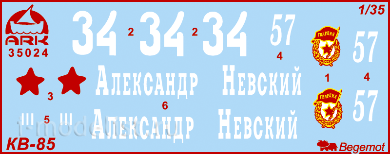 35024 ARK-models 1/35 Советский тяжелый танк КВ-85