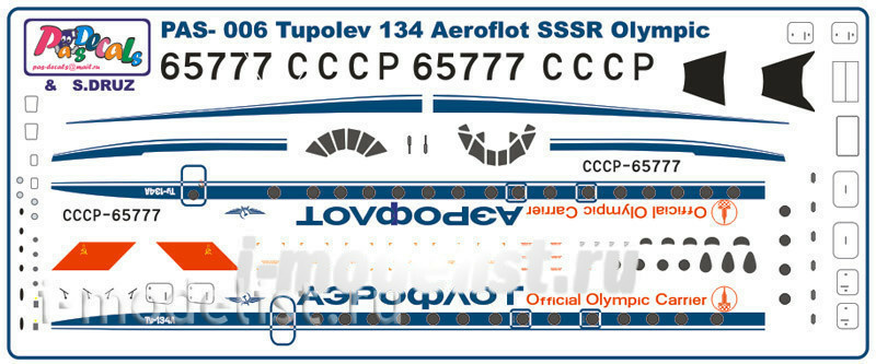 pas006 PasDecals 1/144 Декали Tupolev-134 Aeroflot USSR Olympic