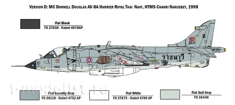 1410 Italeri 1/72 Самолёт AV-8A Harrier
