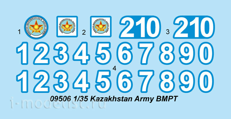 09506 Я-моделист клей жидкий плюс подарок Трубач 1/35 Kazakhstan Army BMPT