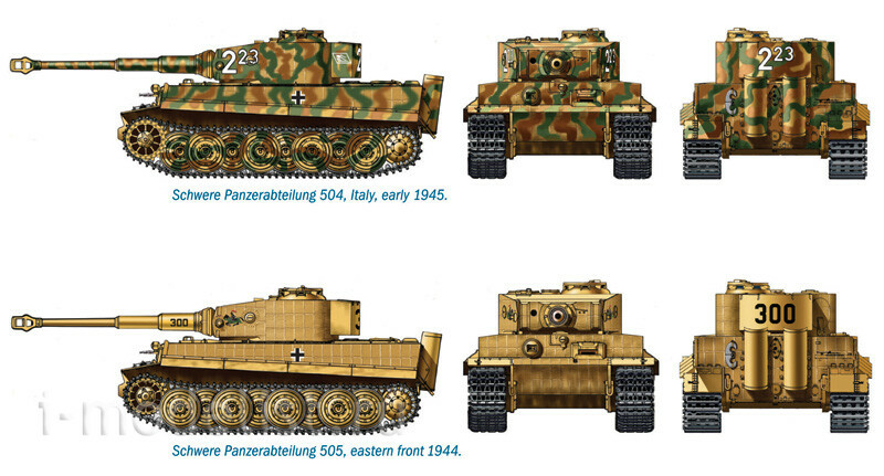7505 Italeri 1/72 Танк Pz.Kfpw. VI Tiger Ausf. E (две модели в комплекте)