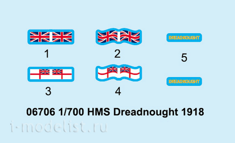 06706 Я-моделист клей жидкий плюс подарок Трубач 1/700 HMS Dreadnought 1918