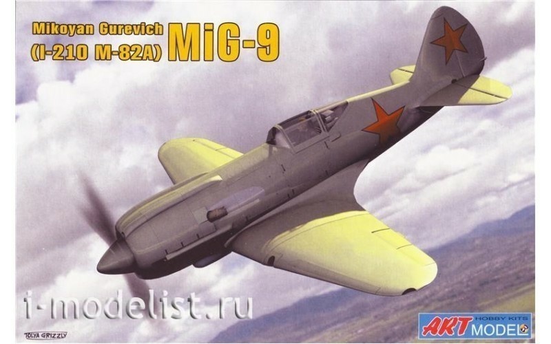 7207 ART-Model 1/72 Советский самолет МuГ-9 (И-210)
