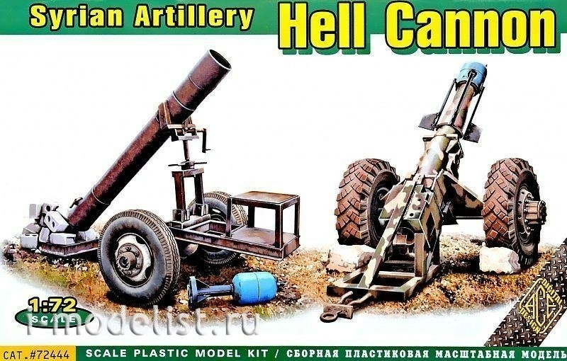 72444 ACE 1/72  Hell Cannon (Syrian Artillery)