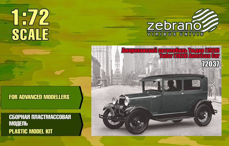 72037 Zebrano 1/72 Американский автомобиль Тюдор