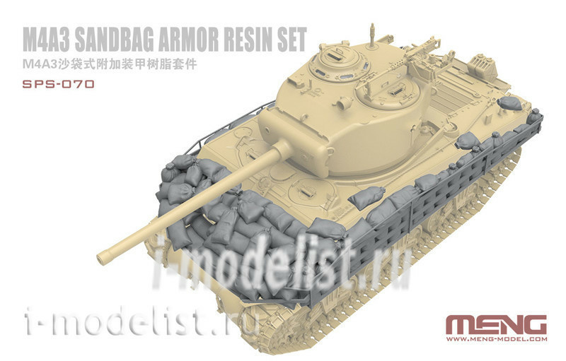 SPS-070 Meng 1/35 M4A3 Sandbag Armor (Resin)