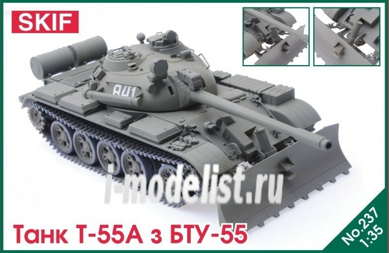 SK-237 SKIF Средний танк Т-55А с БТУ-55 (1:35)