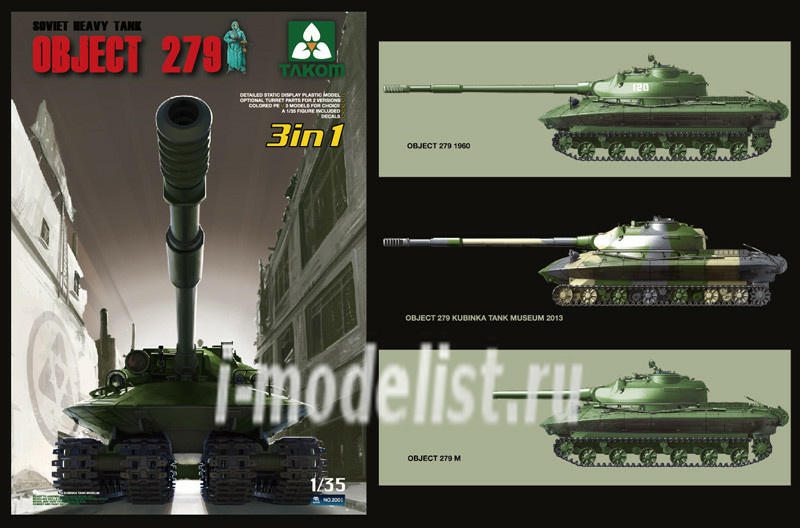2001 Takom 1/35 Советский тяжёлый танк 