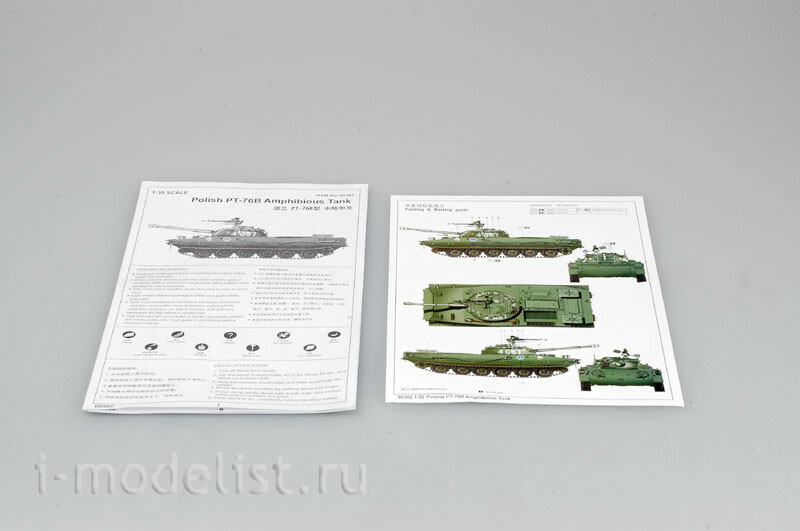 00382 Я-Моделист Клей жидкий плюс подарок Трубач 1/35 Polish PT-76B Amphibious Tank