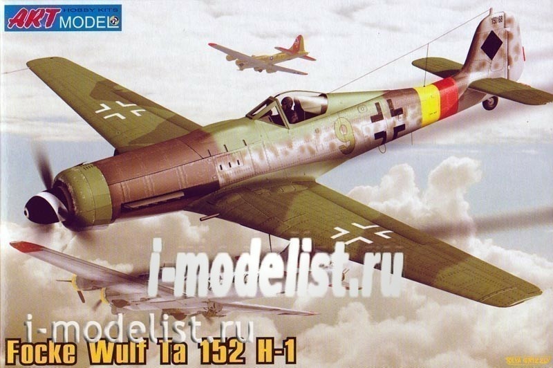 7204 ART-model 1/72 Focke-Wulf Ta-152 H-1