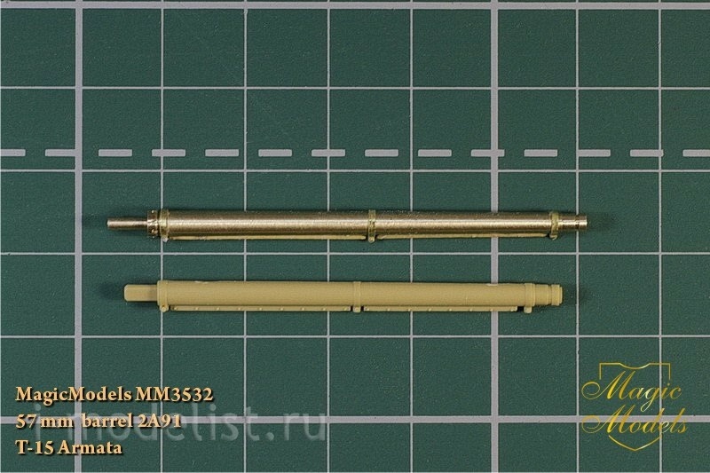MM3532 Magic Models 1/35 57 мм ствол 2A91 для танка 15 Арм