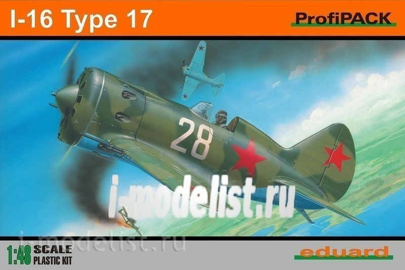 8146 Eduard 1/48 Самолет I-16 Type 17
