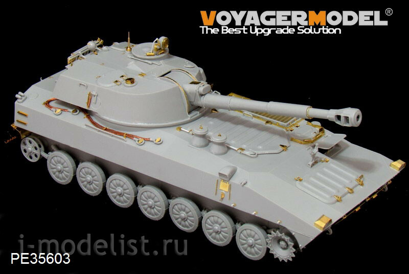 PE35603 Voyager Model 1/35 Фототравление для Современной российской 122-мм самоходной гаубицы 2С1