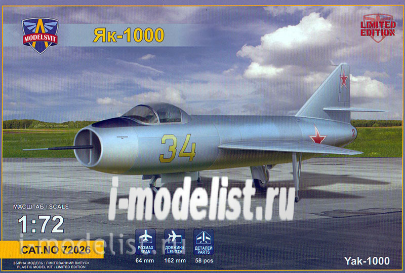 72026 ModelSvit 1/72 Самолет Як-1000