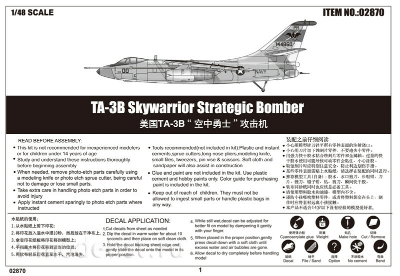 02870 Трубач 1/48 TA-3B Skywarrior Strategic Bomber