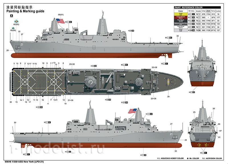 05616 Трубач 1/350 USS New York (LPD-21)