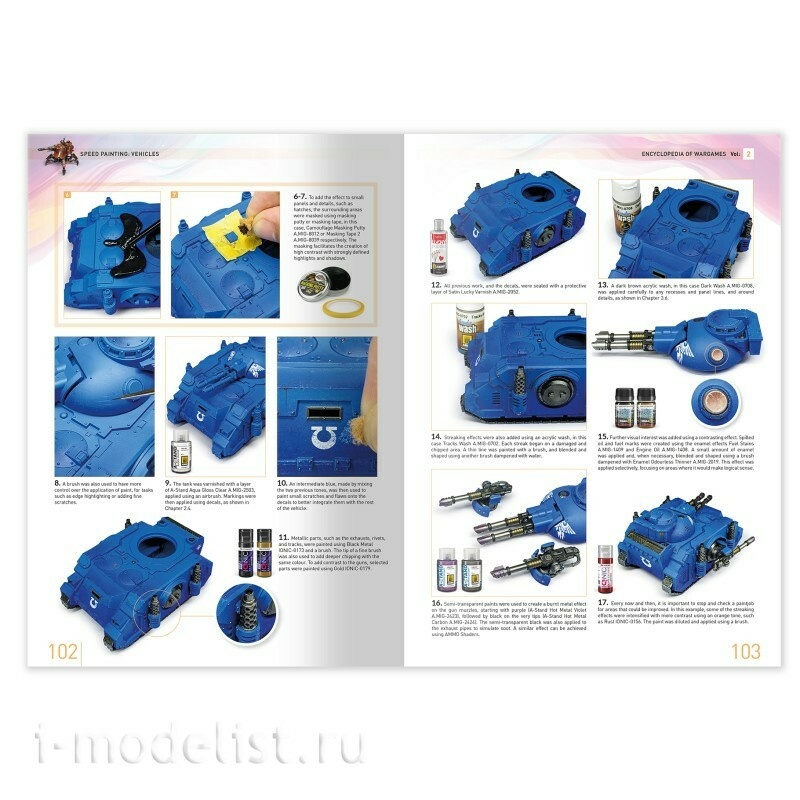 IONIC-1301 Ammo Mig Книга Энциклопедия варгеймов, том 2: Быстрая покраска: Техника / ENCYCLOPEDIA of WARGAMES Vol.2: Speed Painting: Vehicles (Английский язык)