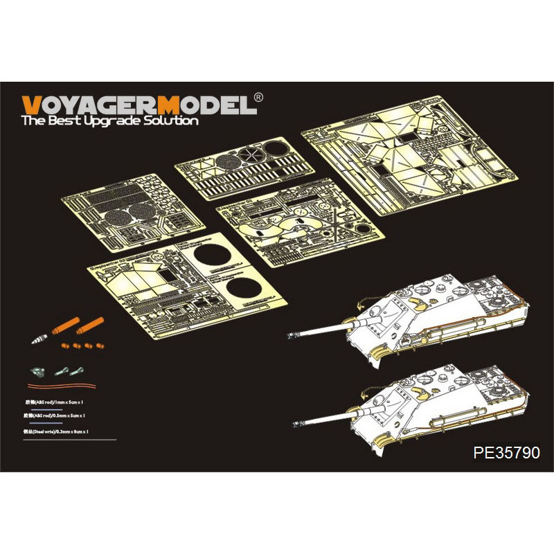 PE35790 Voyager Model 1/35 Фототравление для Jagdpanther G2 позднего (для TAMIYA 35203)