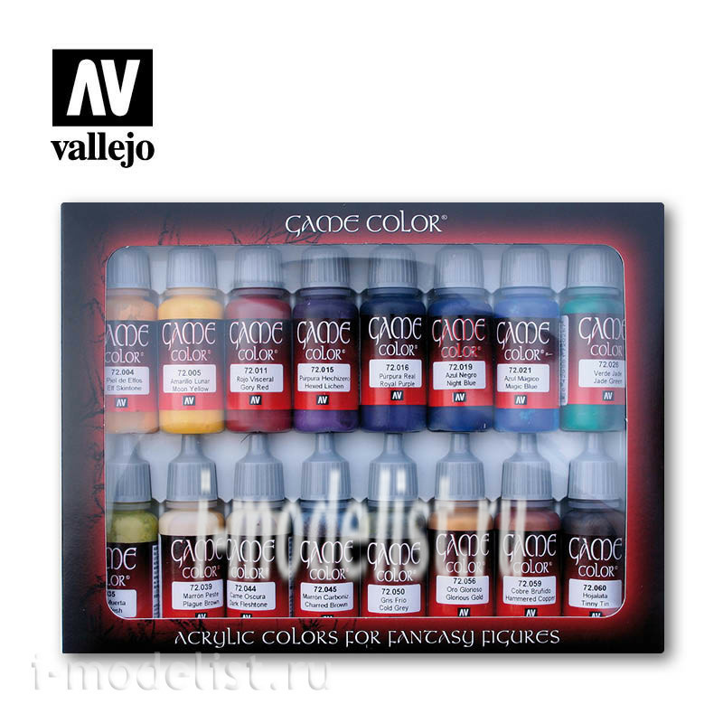 72298 Vallejo Набор “Game Color” 16 цв./ Современные цвета