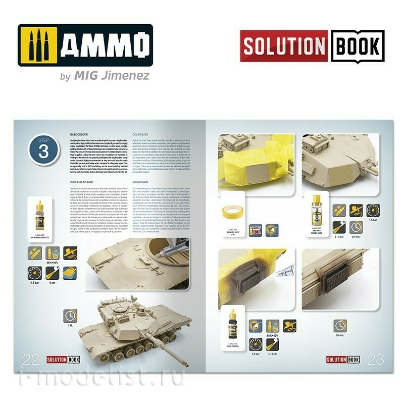 AMIG6512 Ammo Mig Книга Solution Book 16 - How to Paint Modern US Military Sand Scheme (английский)
