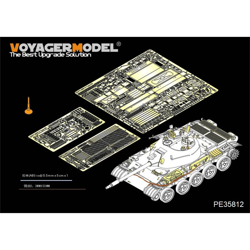 PE35812 Voyager Model 1/35 Фототравление для Легкого танка PLA тип 62 Базовый