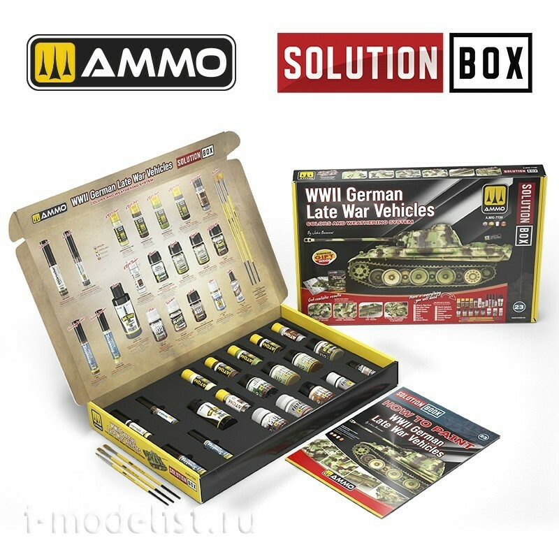 AMIG7729 Ammo Mig Набор красок SOLUTION BOX 23 – Немецкая техника времен Второй мировой войны. Цвета и система везеринга / WWII German Late War Vehicles. Colors and Weathering System