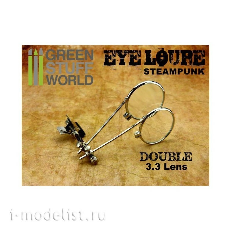 1157 Green Stuff World Лупа для глаз с двойными линзами / EYE LOUPE - Double Lens
