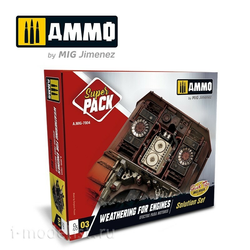 AMIG7804 Ammo Mig SUPER PACK WEATHERING FOR ENGINES / Полный набор ВЕЗЕРИНГ ДЛЯ МЕХАНИЗМОВ