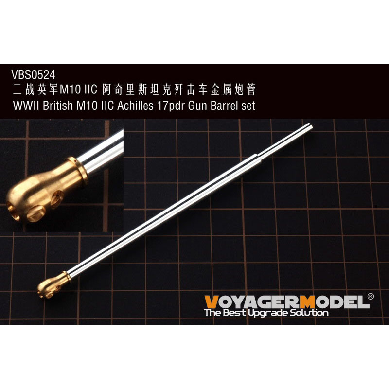 VBS0524 Voyager Model 1/35 Металлический ствол для Британского M10 IIC Achilles 17pdr