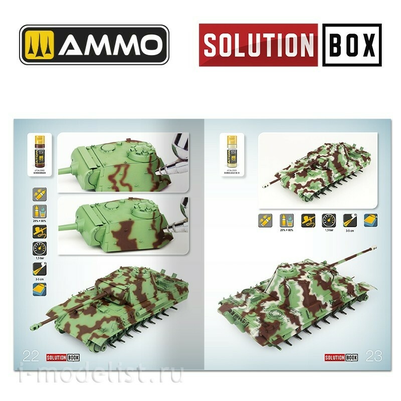 AMIG6529 Ammo Mig Книга SOLUTION BOOK 23 - Как окрашивать немецкую технику времен Второй мировой войны (многоязычная) / How to Paint WWII German Late War Vehicles (Multilingual Book)