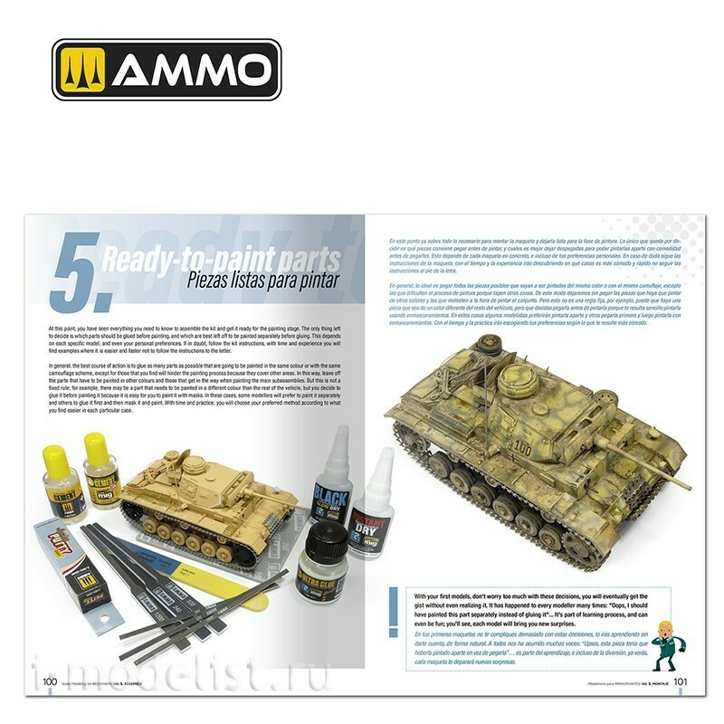 AMIG6300 Ammo Mig Масштабное моделирование для начинающих, Том 1: Сборка (на двух языках) / Scale Modeling for Beginners Vol. 1: Assembly (Bilingual)