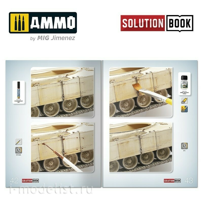 AMIG6512 Ammo Mig Книга Solution Book 16 - How to Paint Modern US Military Sand Scheme (английский)