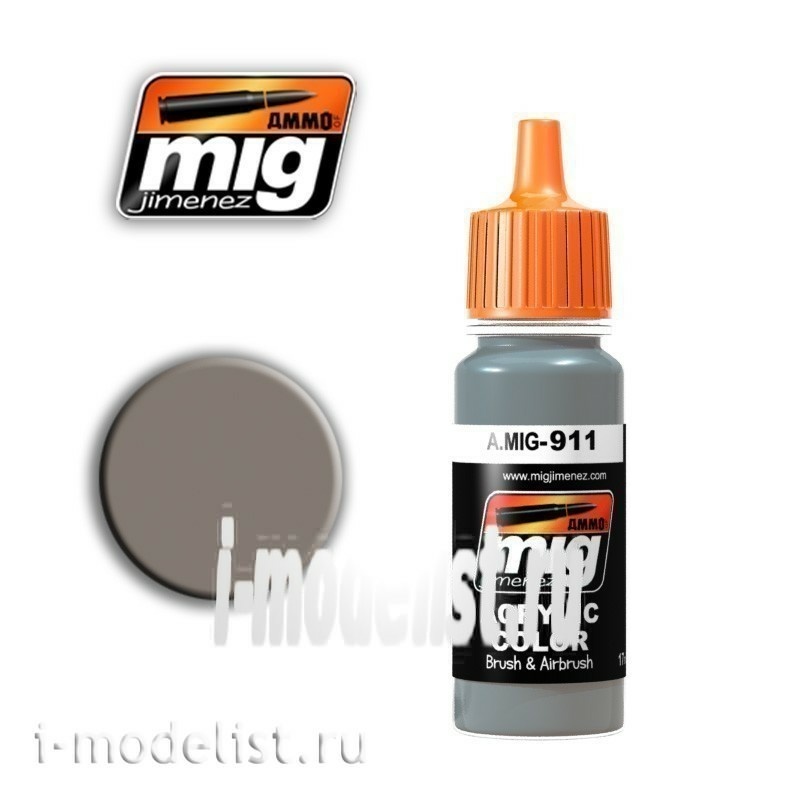 AMIG0911 Ammo Mig DUNKELGRAU SHINE (Серый немецкий сияющий)