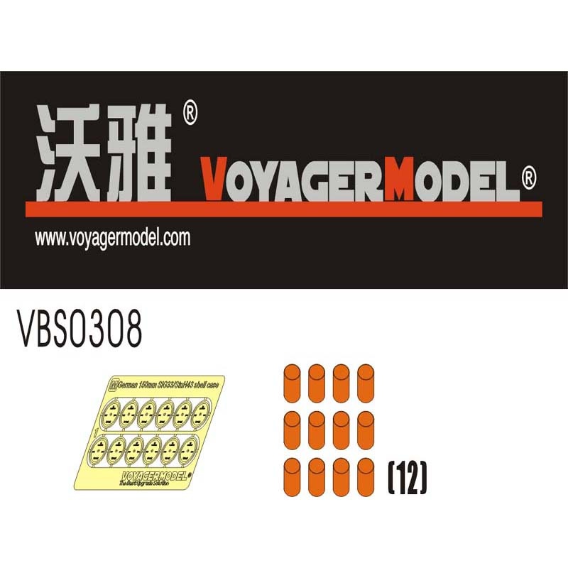 VBS0308 Voyager Model 1/35 Немецкая гильза StuH 43 калибра 150 мм времен Второй мировой войны