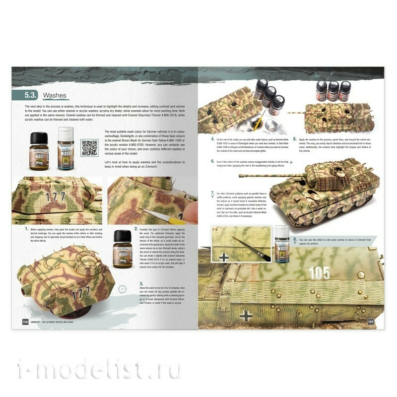 AMIG6311 Ammo Mig Книга ЦИММЕРИТ - Идеальное моделирование / ZIMMERIT The Ultimate Modeling Guide (Английский язык)