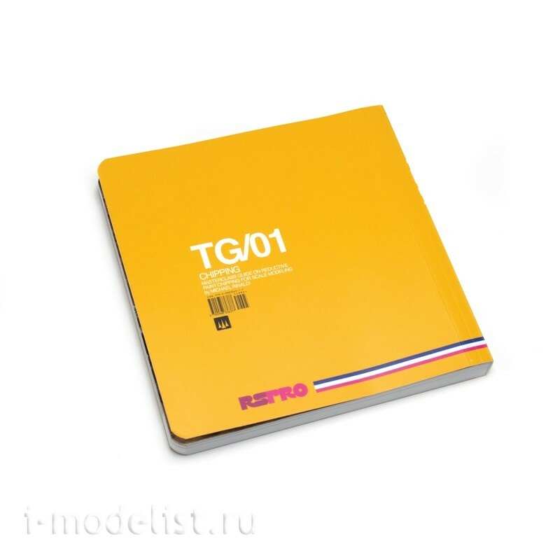 RINALDI-TG.01 Ammo Mig Книга TG (Руководство по технике) - чиппинг / TG Series (Technique Guide) - Chipping (Английский язык)