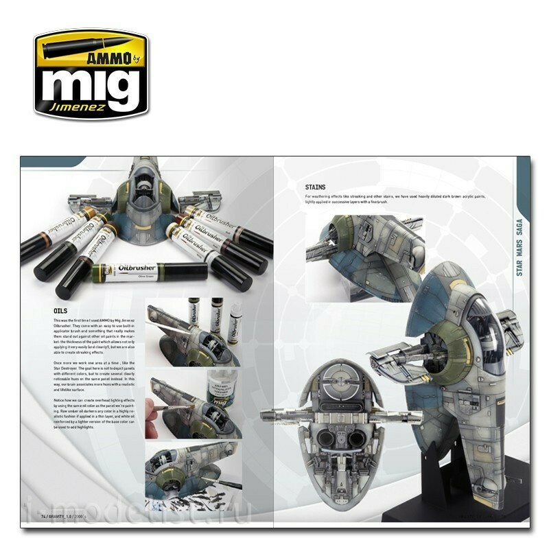 AMIG6110 Ammo Mig Книга GRAVITY 1.0 - Руководство по идеальному научно-фантастическому моделированию / Sci-Fi Modelling's Perfect Guide